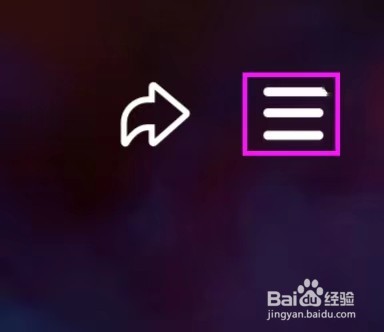 腾讯微视如何查看隐私协议