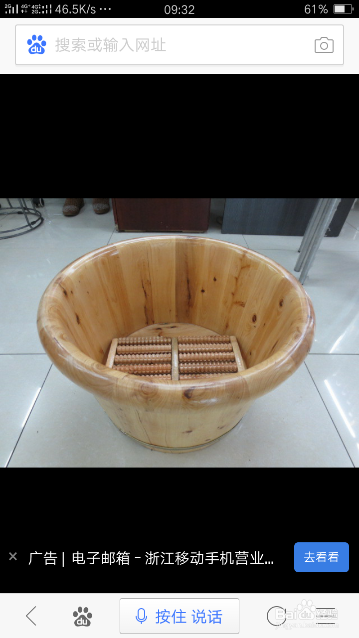 过年给妈妈买些什么好呢?