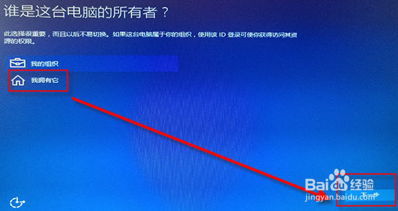 U盘怎么安装系统,怎么安装WIN10系统,系统重装