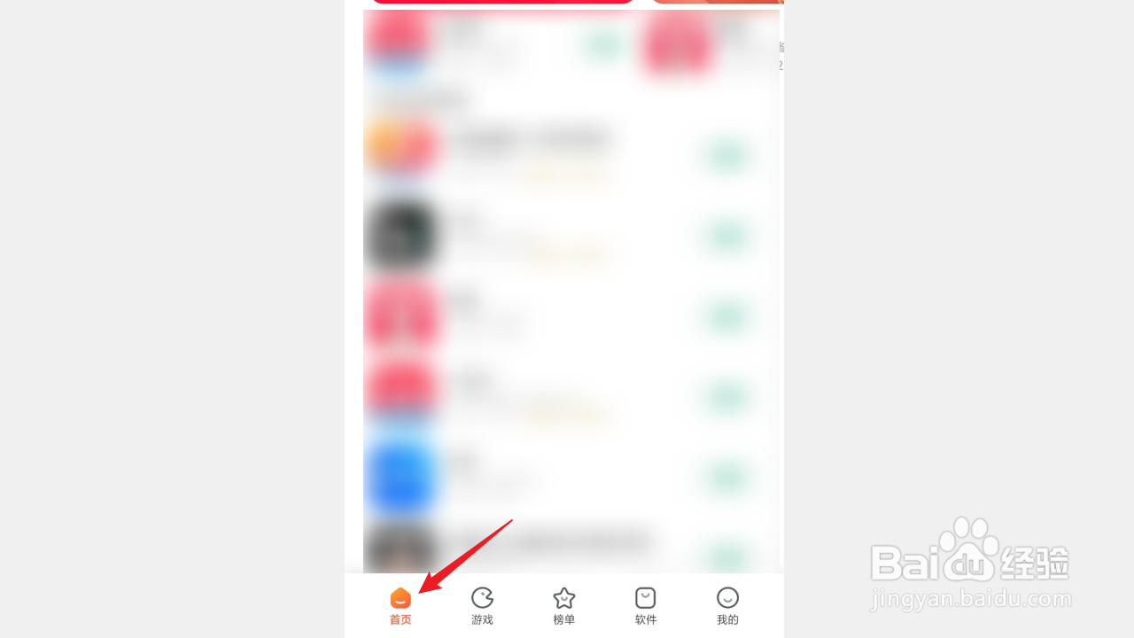 葫芦娃app怎么下载
