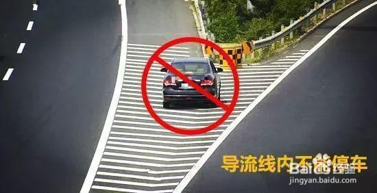 高速路上的斑马线是起啥作用