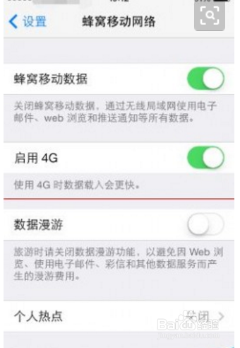 手机没有4g信号怎么办
