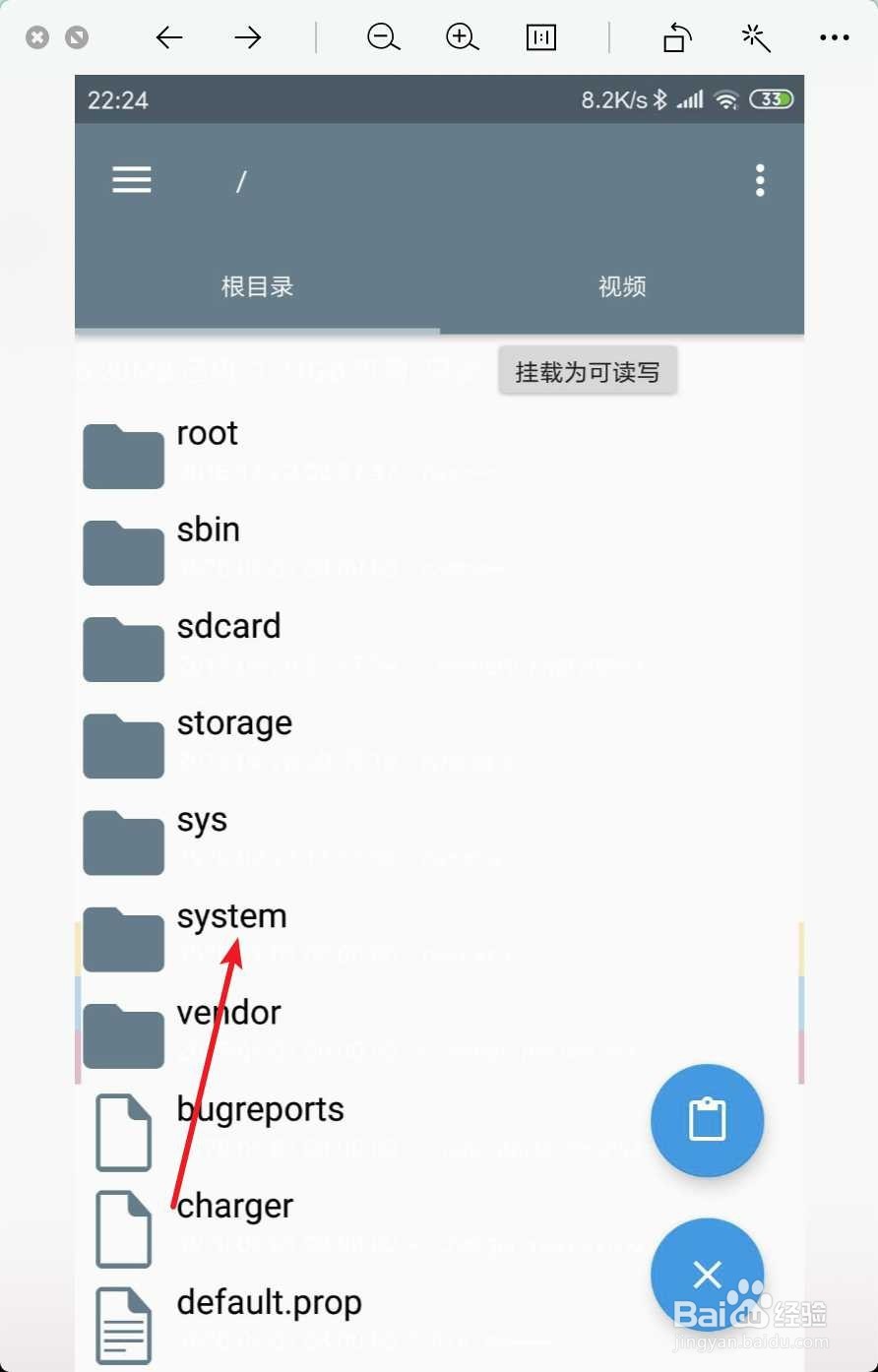 怎么去除小米手机通知提示音