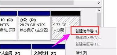 笔记本Win11怎么分盘