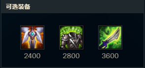 lol7.16版本强势上单无双剑姬 菲奥娜玩法攻略。