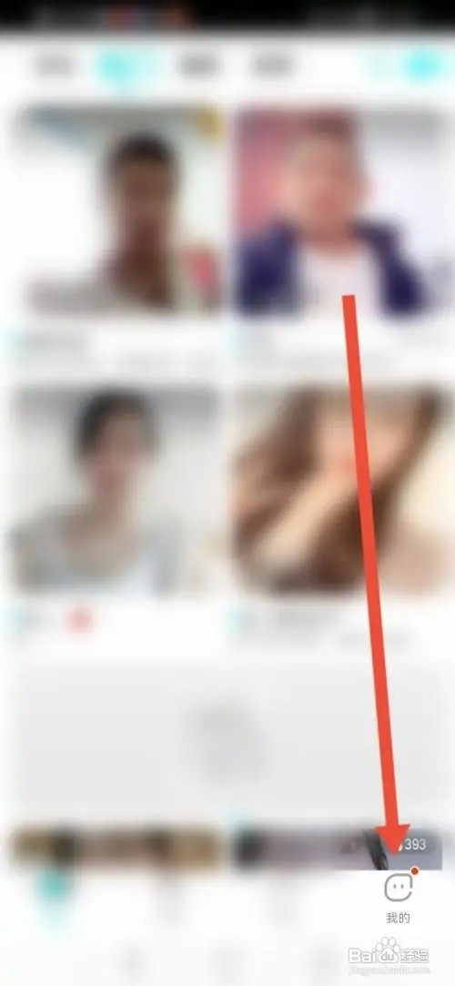 果冻直播APP如何关闭声音提醒