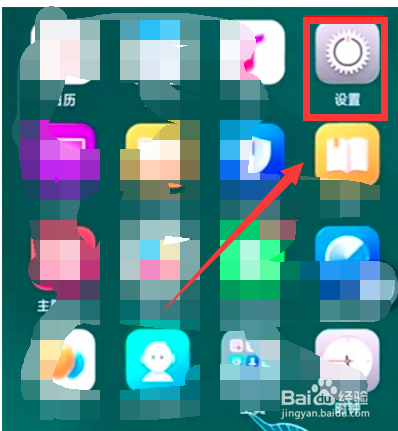 oppo手机查询imei码的操作步骤
