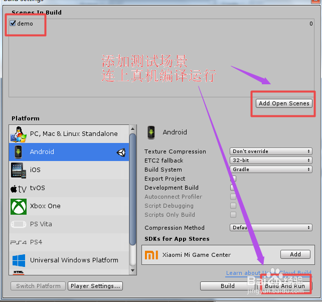 Unity Android之 打包图标设置无效与安卓冲突