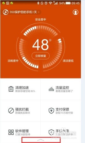 华为手机怎样恢复旧手机通讯录