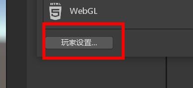unity如何开启单一屏幕
