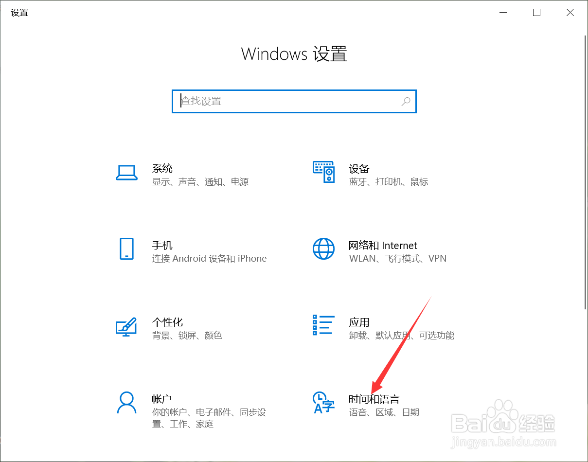 电脑日期和时间每次开机都不对怎么处理?