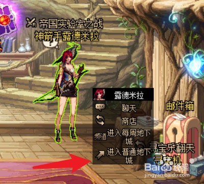 dnf沉睡之女海泊娜宠物怎么获得