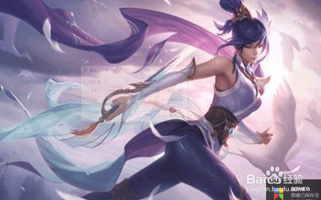 无限火力瘸子怎么跑得快