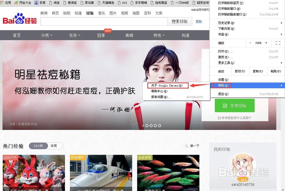 解决Chrome浏览器无法访问更新服务器的4种原因
