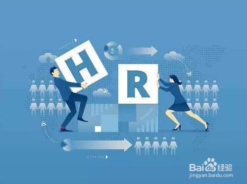 揭秘｜背景调查，你应该知道这几点！