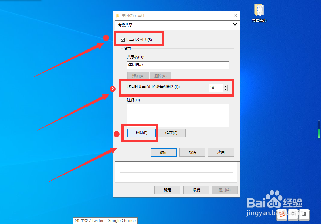 办公室10台电脑怎样共享文件