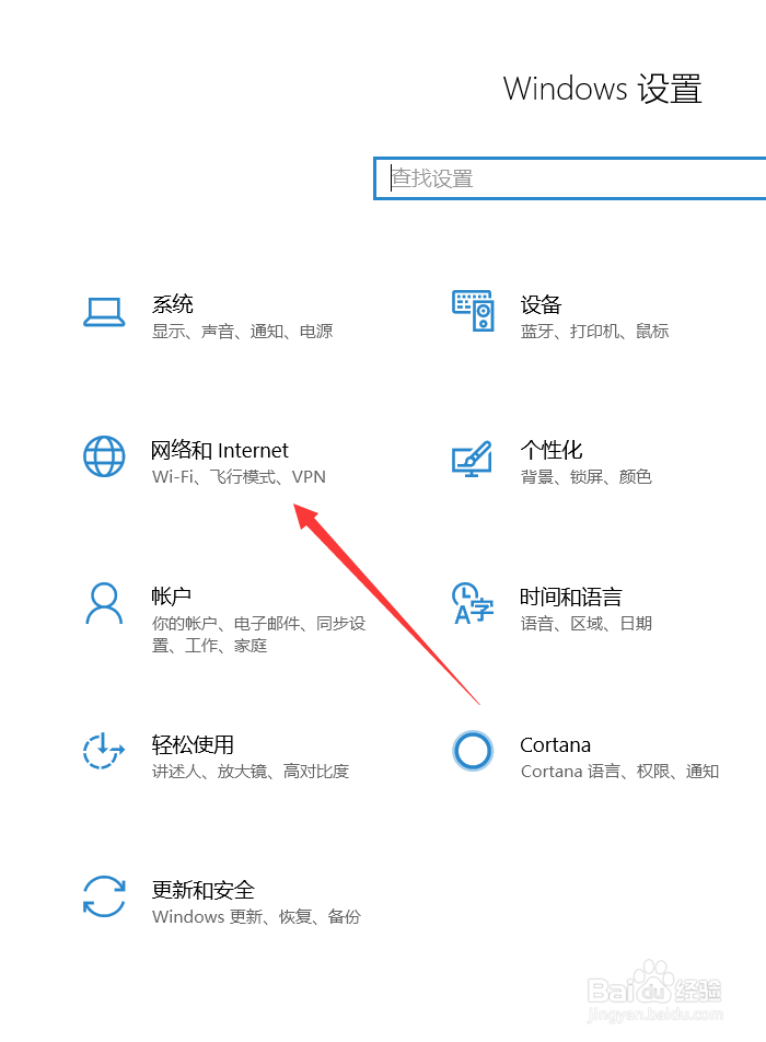 笔记本电脑连接wifi有黄色感叹号怎么办？