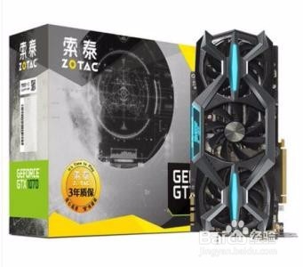 认识内存和显卡以及如何选购【4】