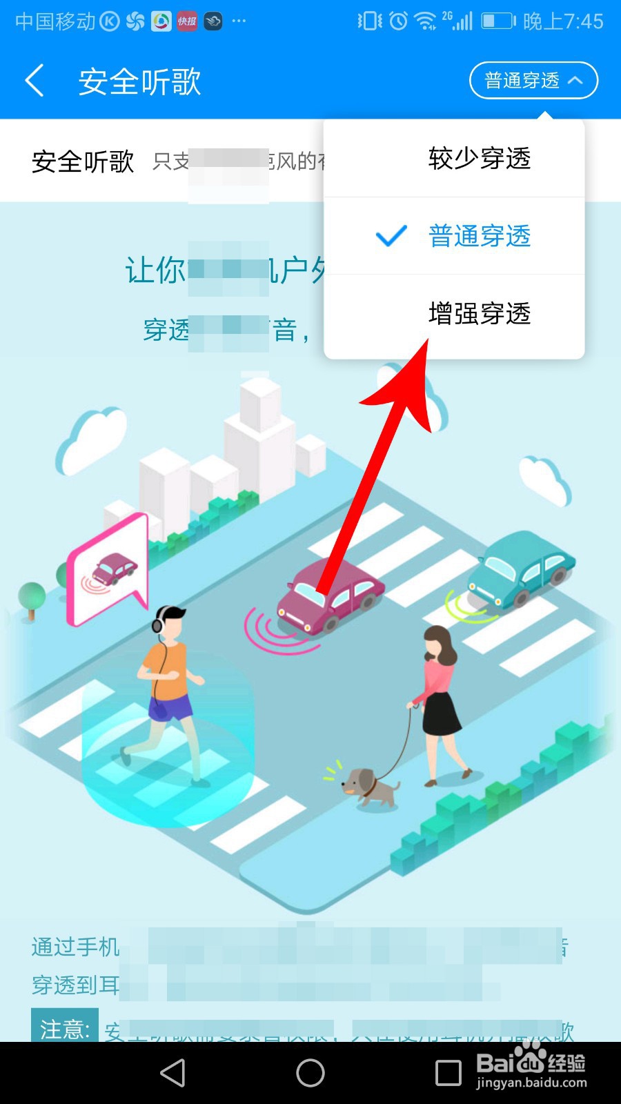 酷狗音乐安全听歌在哪