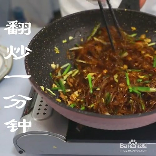 干捞粉丝的做法