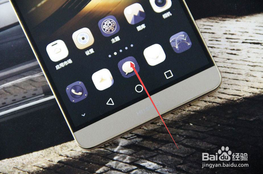 旅行青蛙怎么退出游戏