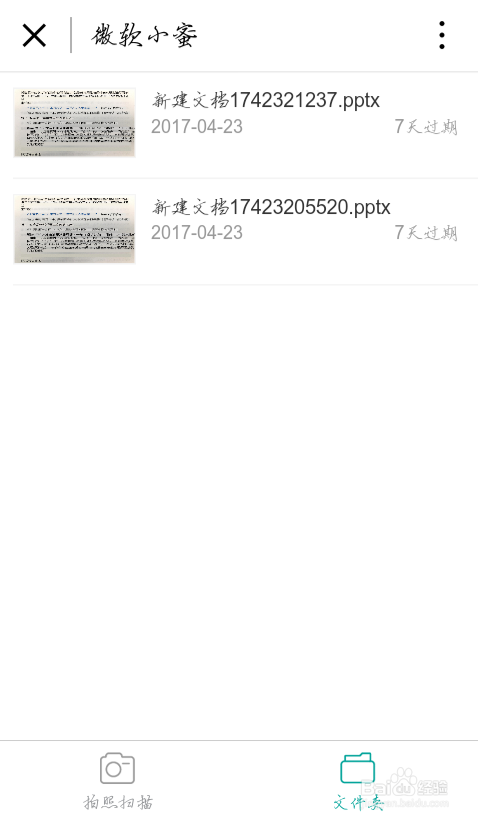 Microsoft Xiaomi User's Guide