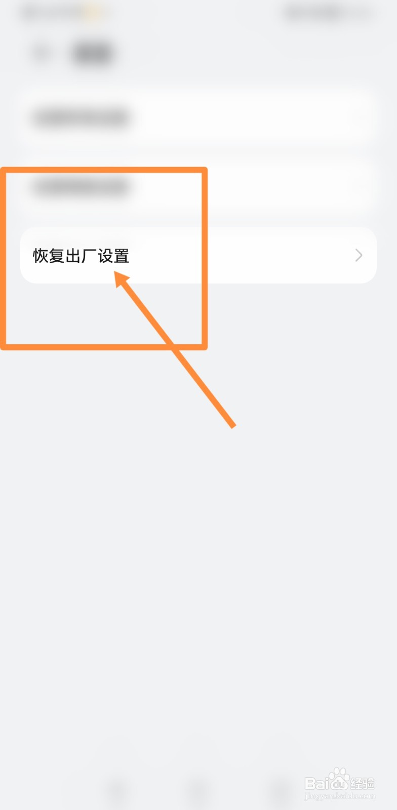 oppo手机黑屏怎么重启手机