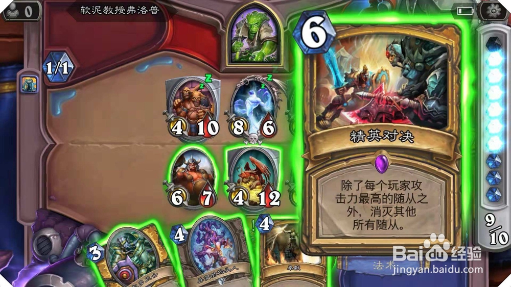 [冒险模式] 谜题实验室攻略