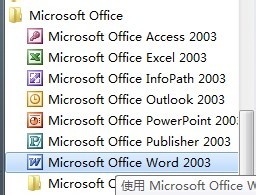 word里面页码怎么设置