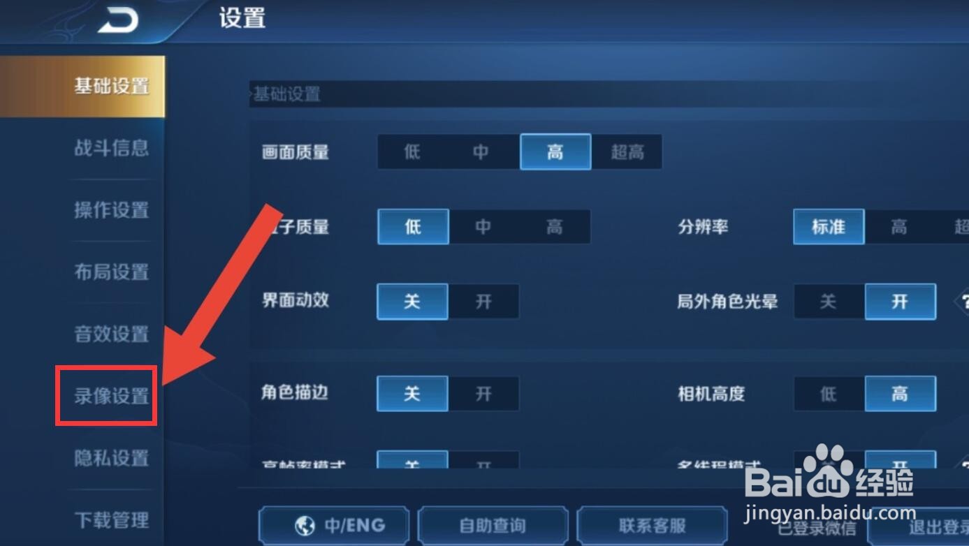 王者荣耀王者时刻不见了怎么解决