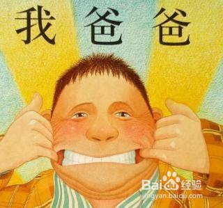 有哪些适合1-3岁孩子看的绘本推荐?