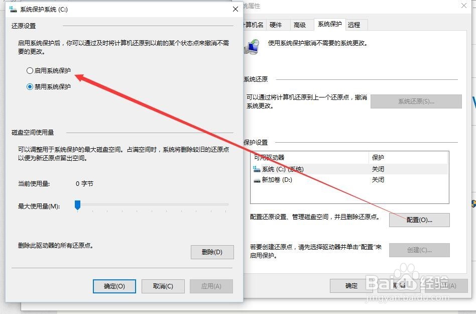 如何减少windows资源占用