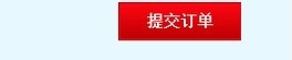 友通商城下单流程技巧