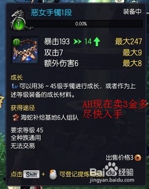 剑灵超强贫民实用攻略 备战火炮兰你也可以的