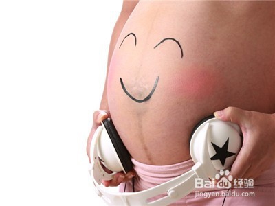 给胎宝宝进行音乐胎教要注意哪些