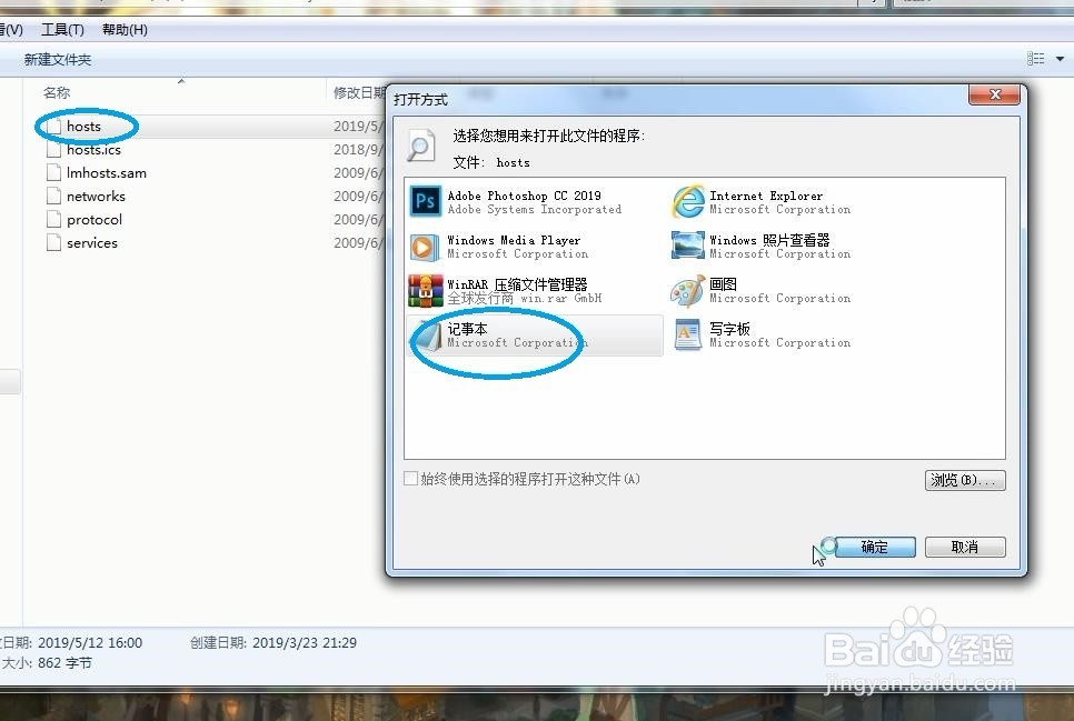 STEAM社区错误代码怎么解决