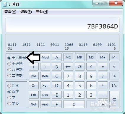 如何查看数字地址