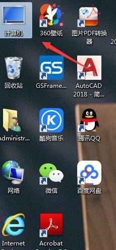 如何给笔记本的C盘扩容