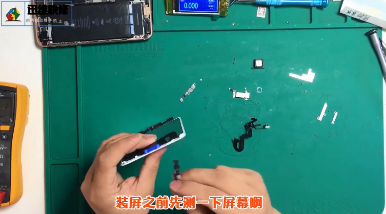 苹果手机怎么更换屏幕