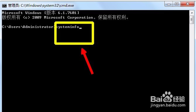 怎么查看电脑是32位还是64位操作系统