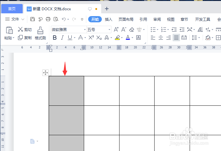 Word表格插入图片表格变形怎么办