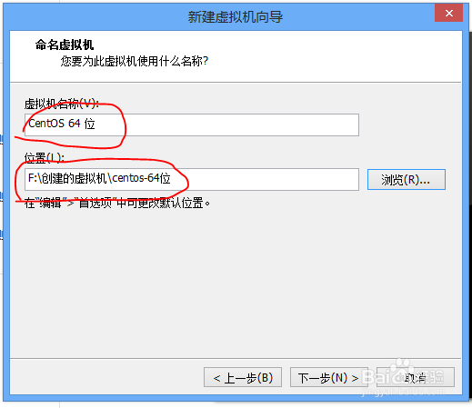 vmware12安装centos7系统详解