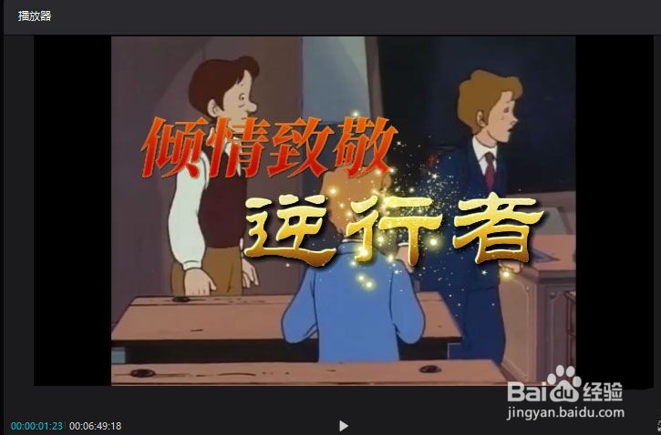 剪映新闻类文字模板在哪?