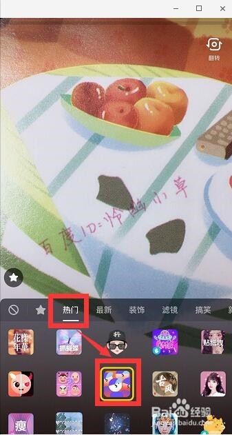 抖音同一个人怎么分身 抖音分身定格教程