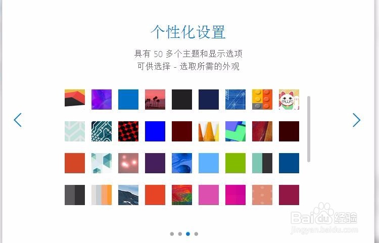 怎样申请outlook邮箱