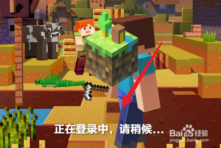 我的世界月蚀魔瞳者故人怎么找