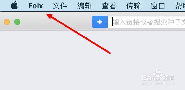 mac Folx下载工具怎么设置下载完成后关闭电脑