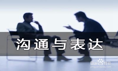 怎么当好董事长