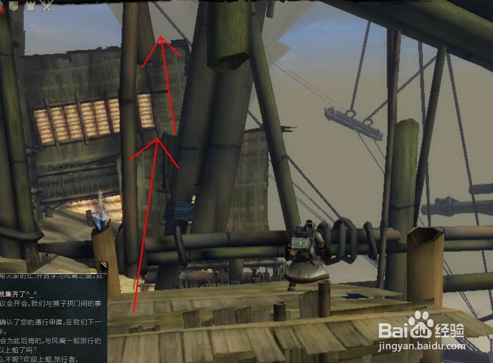 激战2四风节日成就：[3]天际水晶成就