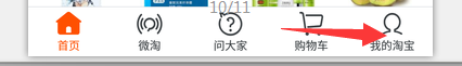 2016支付宝蚂蚁花呗双11临时额度领取方法